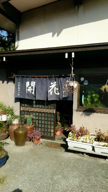 f:id:tabinagoya:20170126004715j:image f:id:tabinagoya:20170126004715j:image