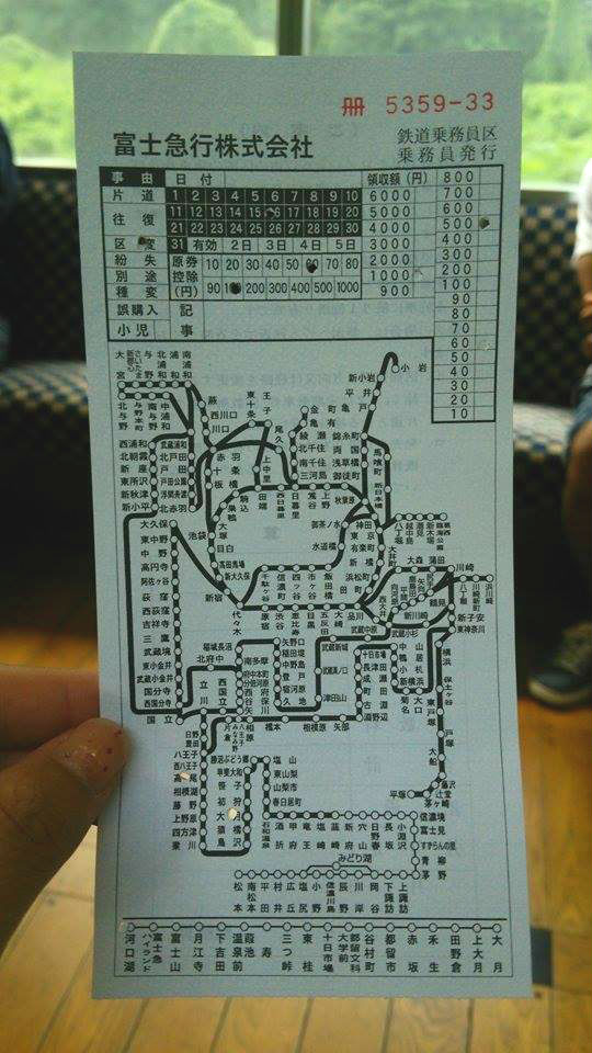 f:id:tabinideru0:20150909231824j:plain f:id:tabinideru0:20150909231824j:plain