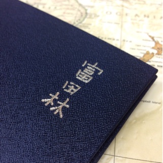 f:id:tabinotebook:20140211203725j:plain f:id:tabinotebook:20140211203725j:plain