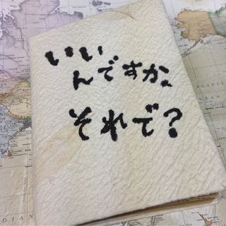 f:id:tabinotebook:20140211203856j:plain f:id:tabinotebook:20140211203856j:plain