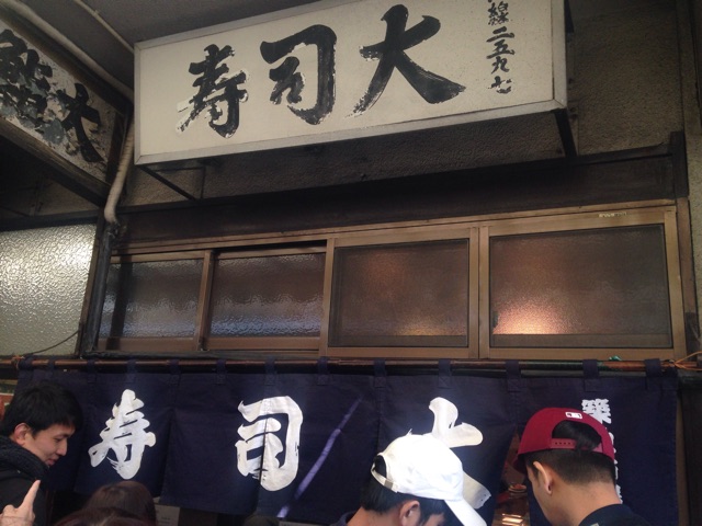 f:id:tabitabi634:20150312232619j:plain f:id:tabitabi634:20150312232619j:plain