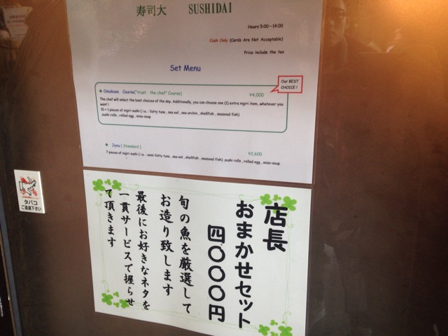 f:id:tabitabi634:20150312232827j:plain f:id:tabitabi634:20150312232827j:plain