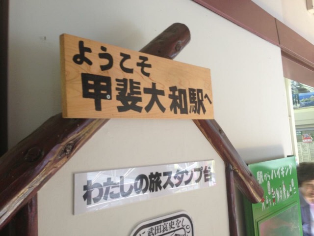f:id:tabitabi634:20150701183924j:image f:id:tabitabi634:20150701183924j:image