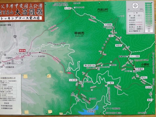f:id:tabitabi634:20150701184309j:image f:id:tabitabi634:20150701184309j:image