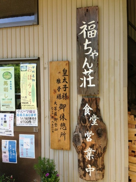 f:id:tabitabi634:20150701184722j:image f:id:tabitabi634:20150701184722j:image