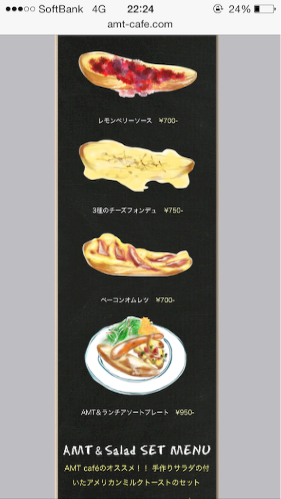 f:id:tabitabi634:20150819222446p:image f:id:tabitabi634:20150819222446p:image
