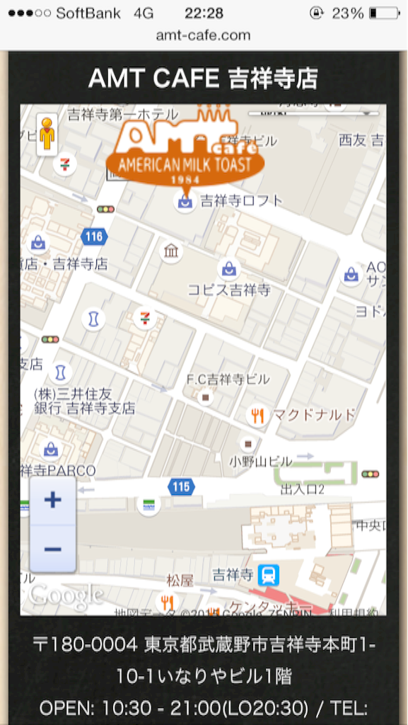 f:id:tabitabi634:20150819222833p:image f:id:tabitabi634:20150819222833p:image