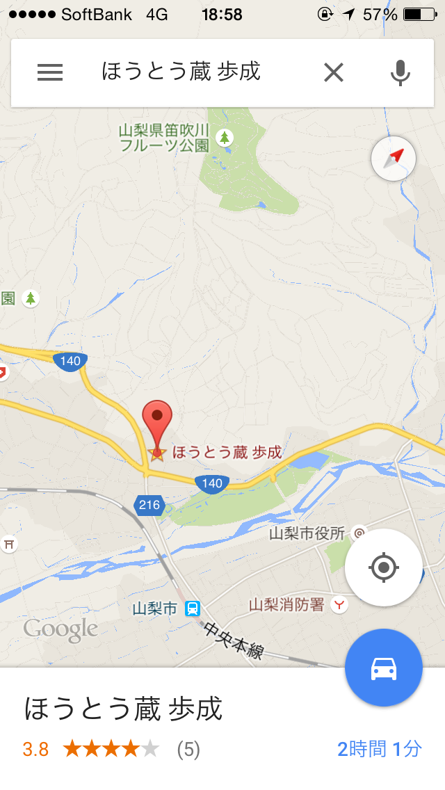 f:id:tabitabi634:20150824190257p:image f:id:tabitabi634:20150824190257p:image