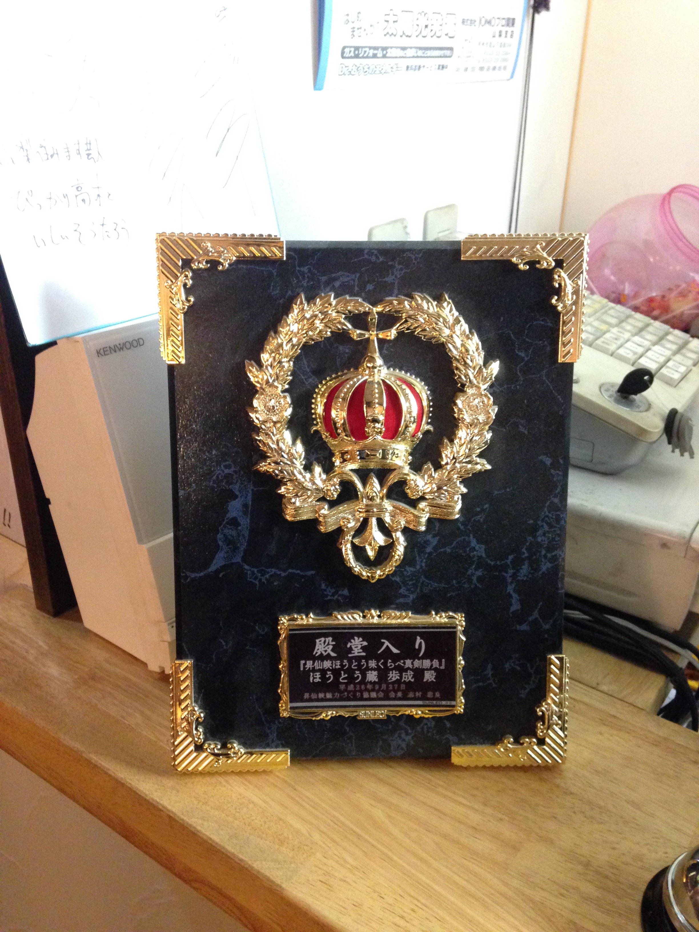 f:id:tabitabi634:20150824190618j:image f:id:tabitabi634:20150824190618j:image