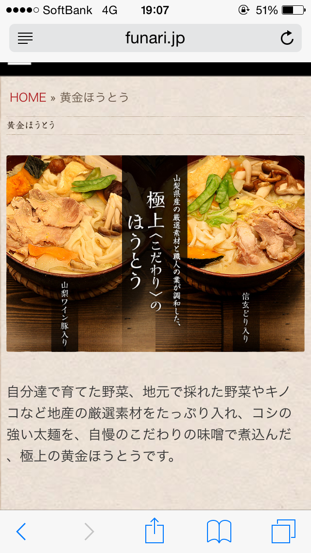 f:id:tabitabi634:20150824190951p:image f:id:tabitabi634:20150824190951p:image