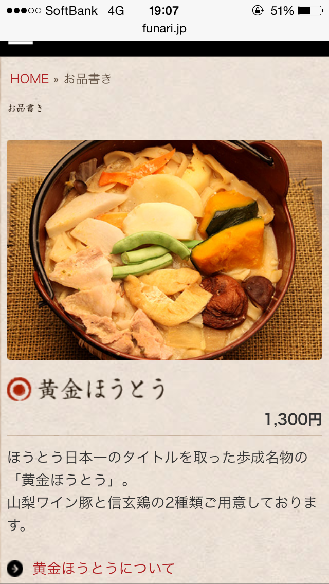 f:id:tabitabi634:20150824190953p:image f:id:tabitabi634:20150824190953p:image