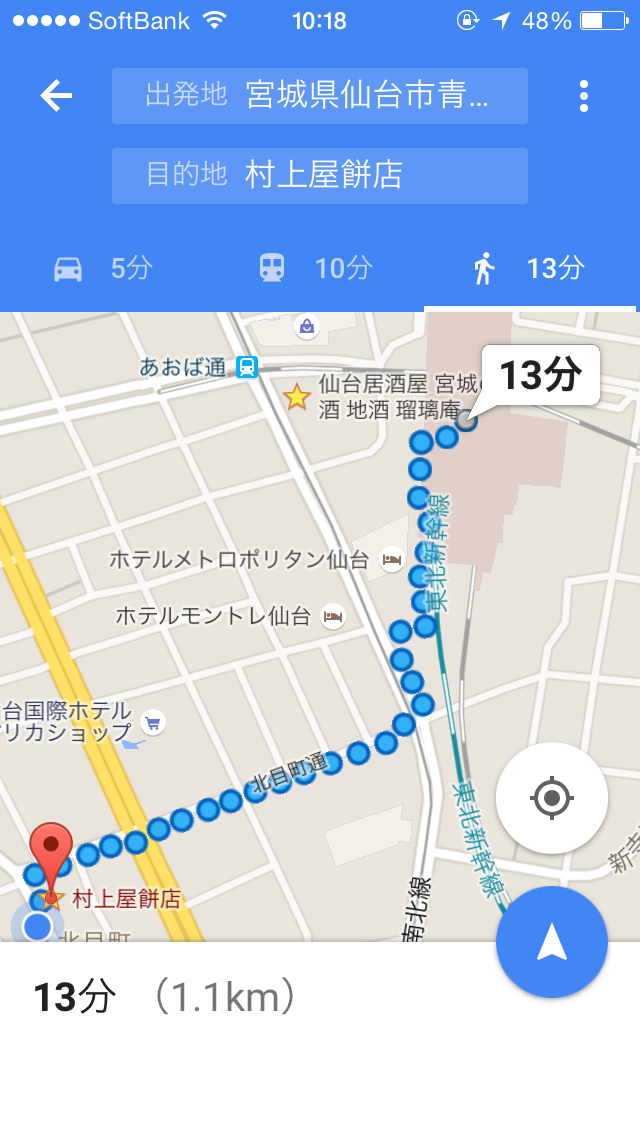 f:id:tabitabi634:20151115103908p:image f:id:tabitabi634:20151115103908p:image