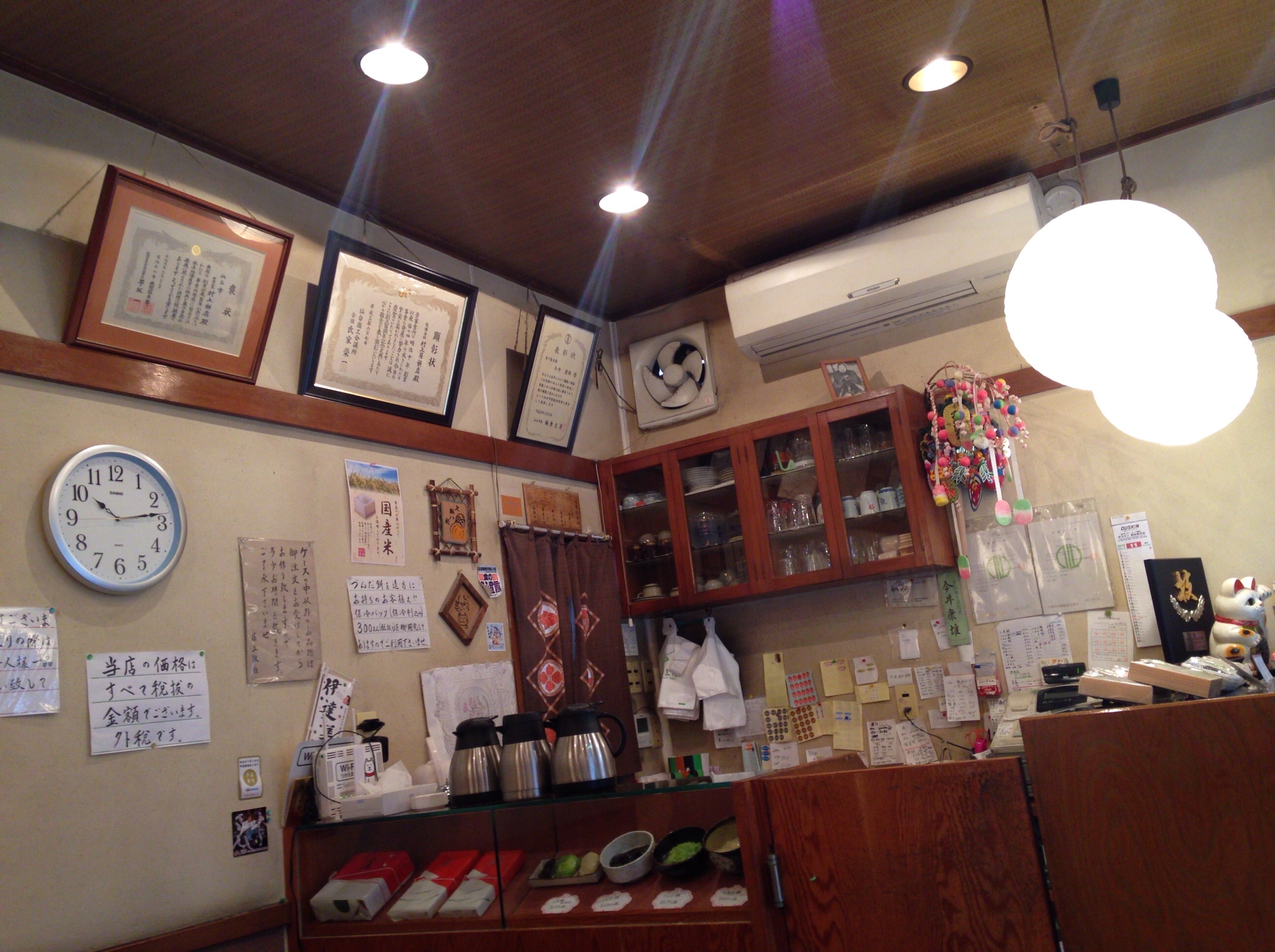 f:id:tabitabi634:20151115104050j:image f:id:tabitabi634:20151115104050j:image