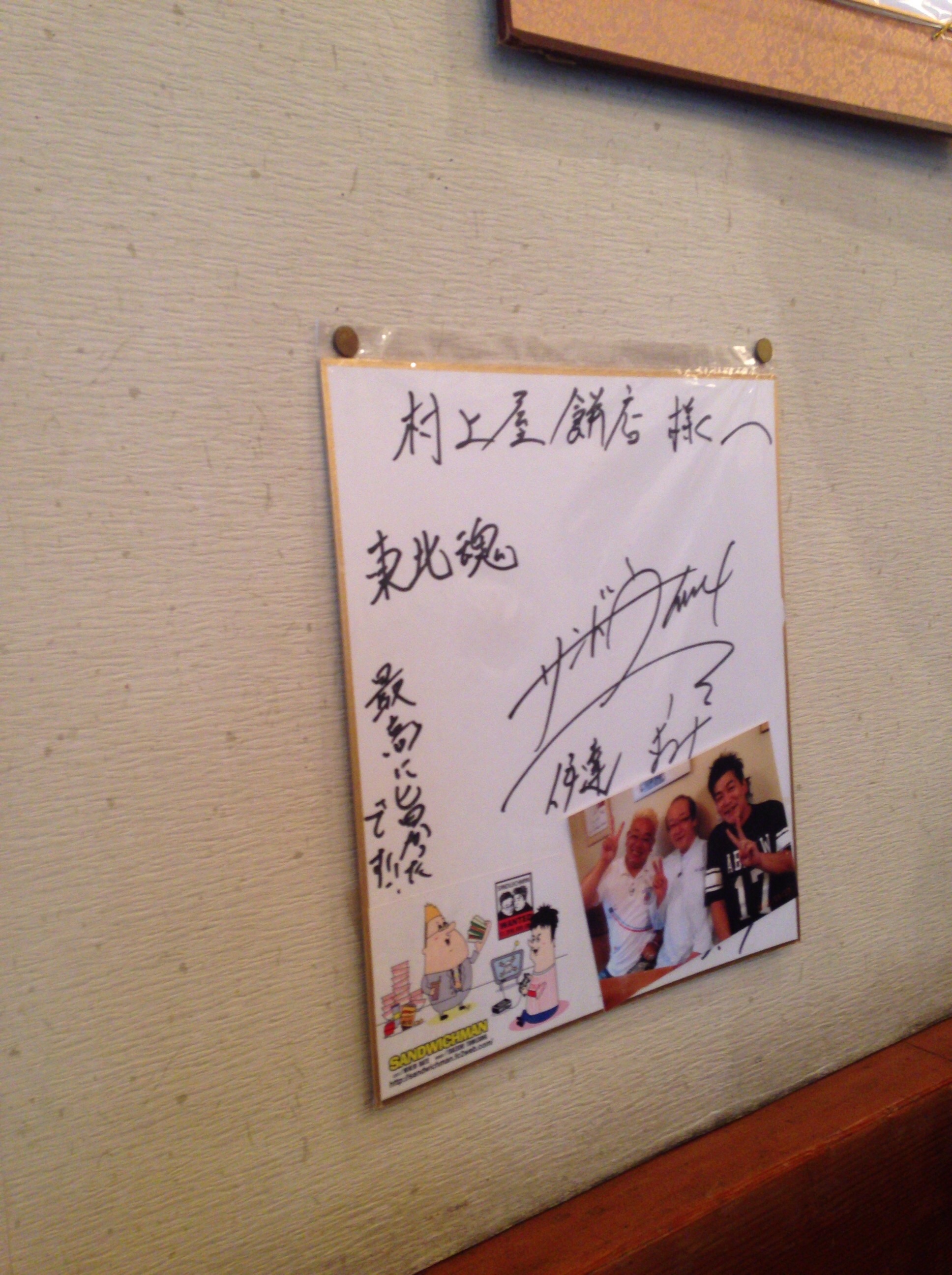 f:id:tabitabi634:20151115104110j:image f:id:tabitabi634:20151115104110j:image