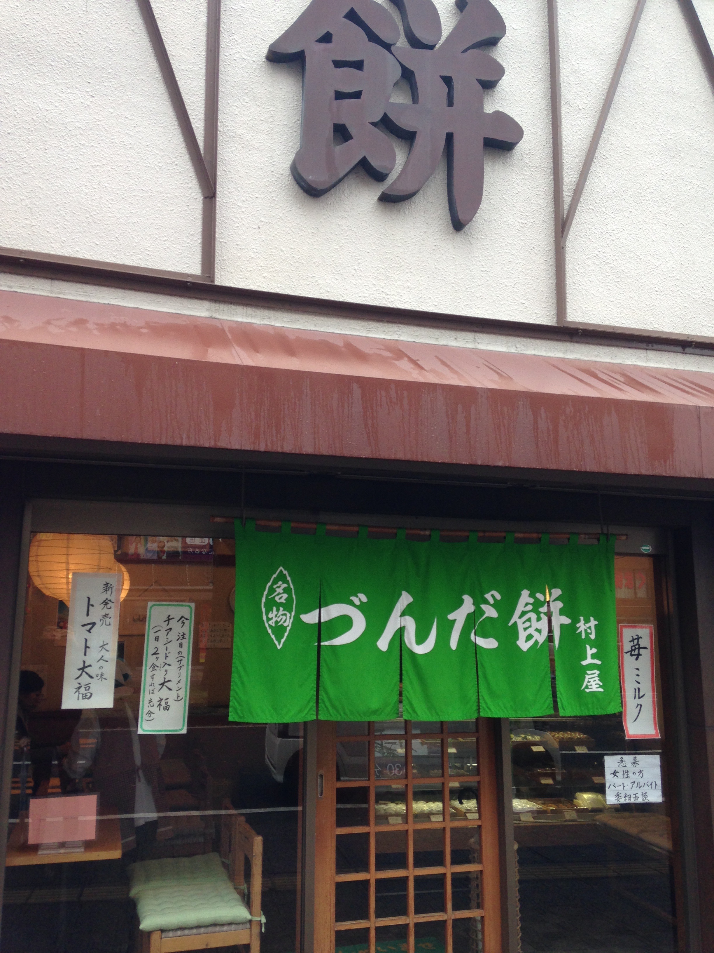 f:id:tabitabi634:20151115120231j:image f:id:tabitabi634:20151115120231j:image