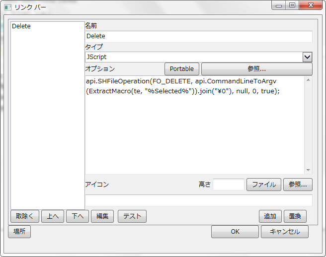 f:id:tablacus:20150124225142p:plain