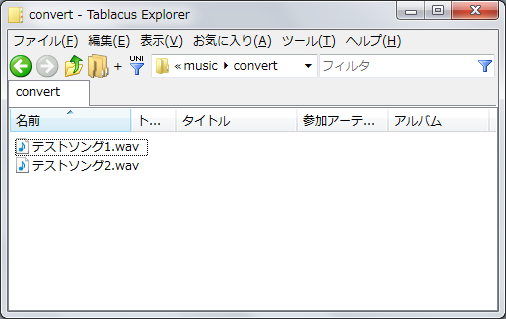 f:id:tablacus:20150319221426p:plain f:id:tablacus:20150319221426p:plain