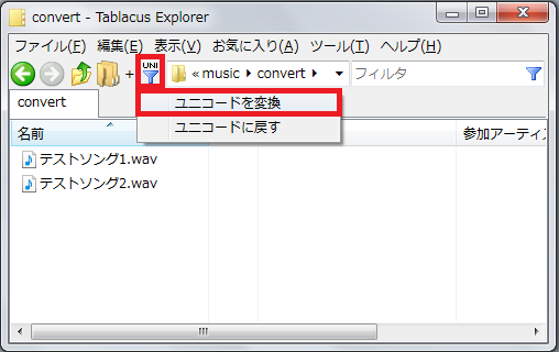 f:id:tablacus:20150319221435p:plain f:id:tablacus:20150319221435p:plain