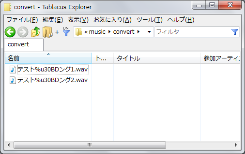 f:id:tablacus:20150319221450p:plain f:id:tablacus:20150319221450p:plain