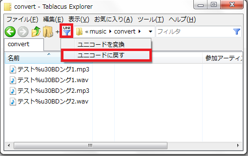 f:id:tablacus:20150319221542p:plain f:id:tablacus:20150319221542p:plain