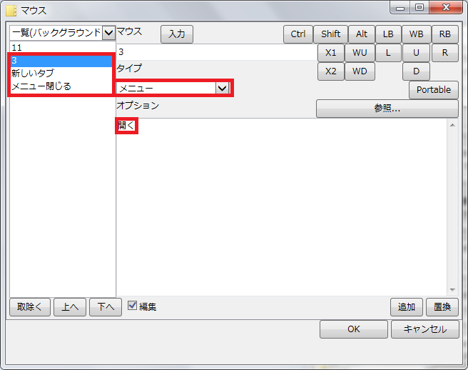 f:id:tablacus:20150816232252p:plain f:id:tablacus:20150816232252p:plain