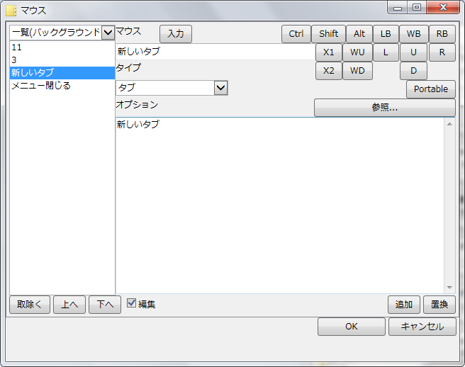 f:id:tablacus:20150816232457p:plain f:id:tablacus:20150816232457p:plain