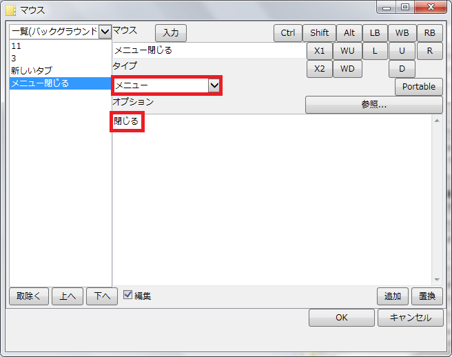 f:id:tablacus:20150816232529p:plain f:id:tablacus:20150816232529p:plain