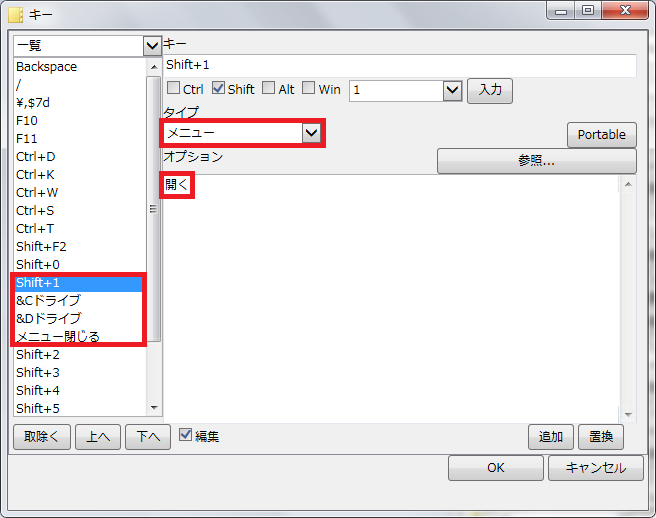 f:id:tablacus:20150816232659p:plain f:id:tablacus:20150816232659p:plain