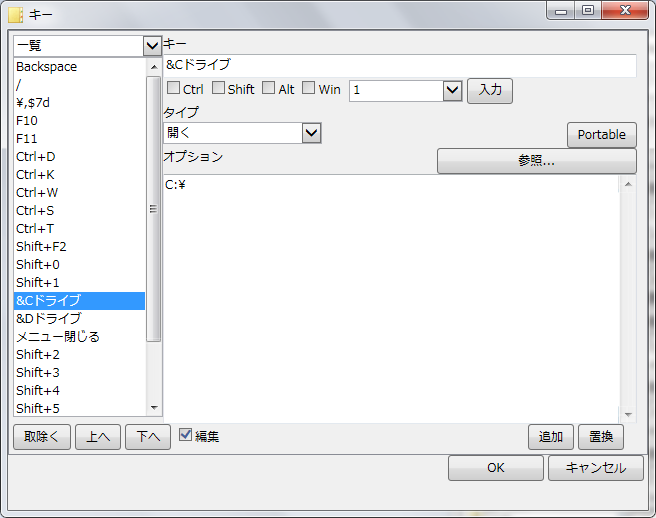 f:id:tablacus:20150816232721p:plain f:id:tablacus:20150816232721p:plain