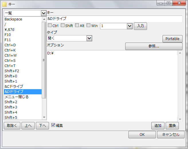 f:id:tablacus:20150816232815p:plain f:id:tablacus:20150816232815p:plain