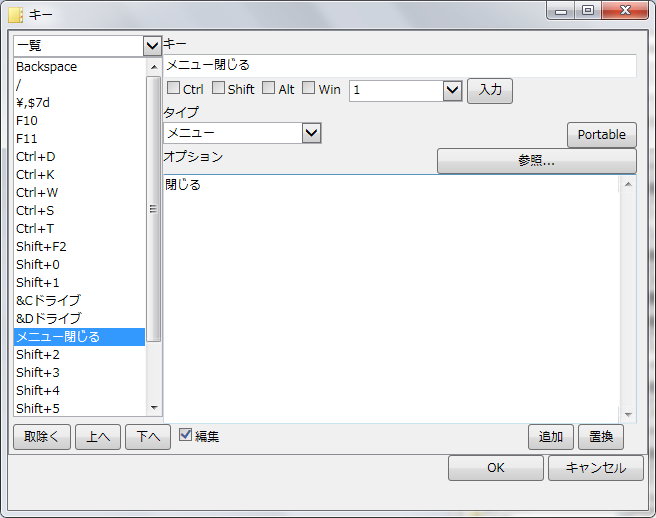 f:id:tablacus:20150816233226p:plain f:id:tablacus:20150816233226p:plain