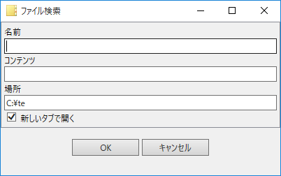 f:id:tablacus:20151208000120p:plain f:id:tablacus:20151208000120p:plain