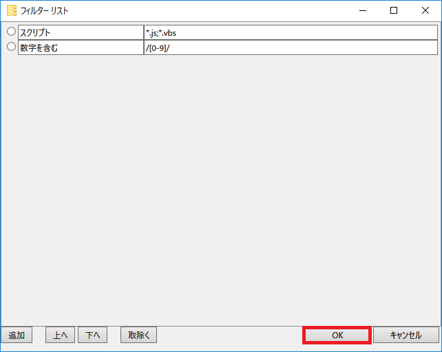 f:id:tablacus:20160224222329p:plain f:id:tablacus:20160224222329p:plain