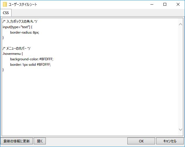 f:id:tablacus:20160317232835p:plain f:id:tablacus:20160317232835p:plain