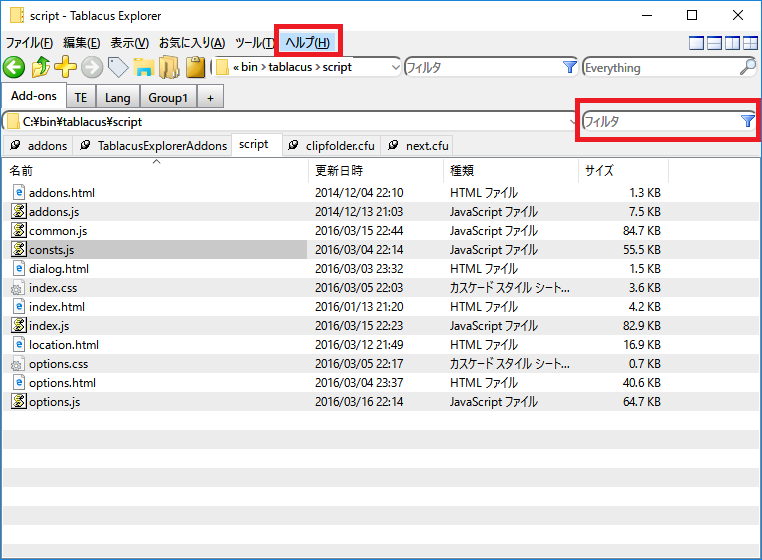 f:id:tablacus:20160317232957p:plain f:id:tablacus:20160317232957p:plain