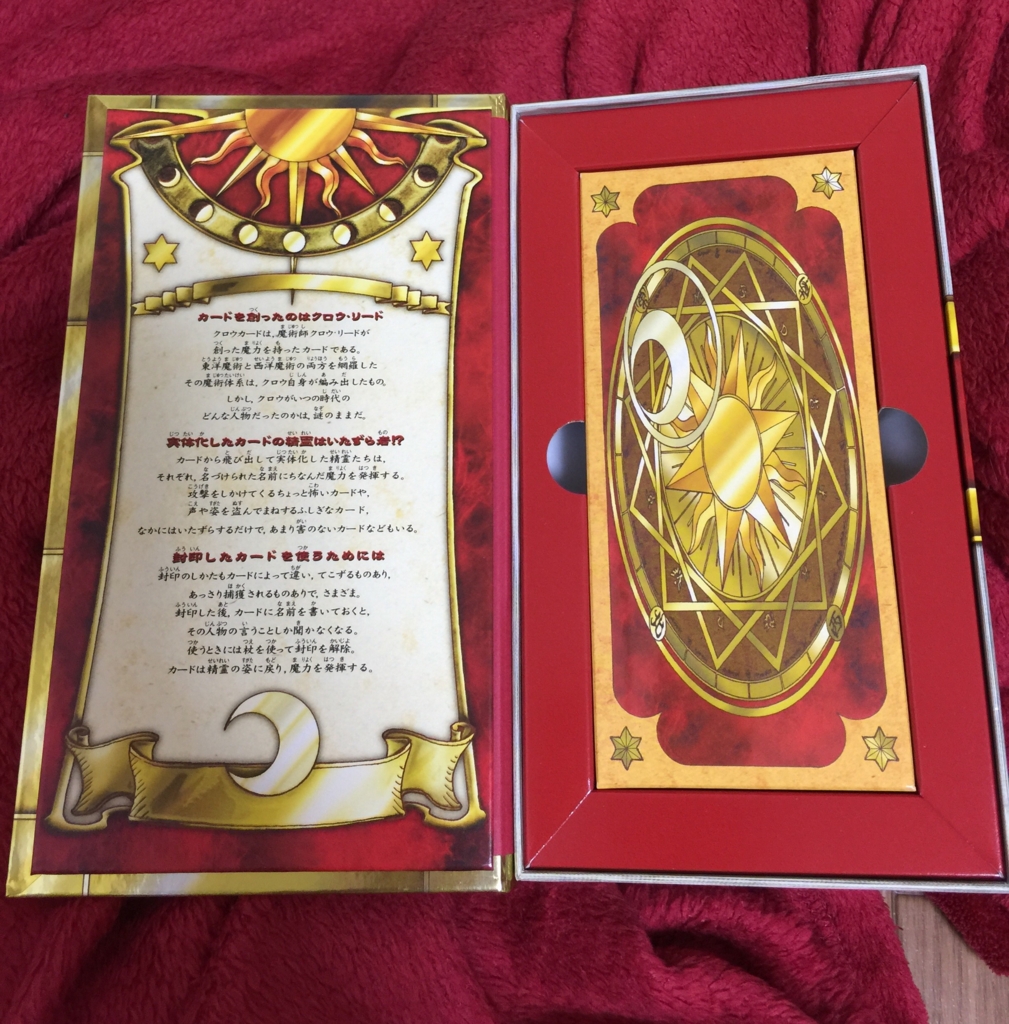 f:id:tableturning:20150806225859j:plain