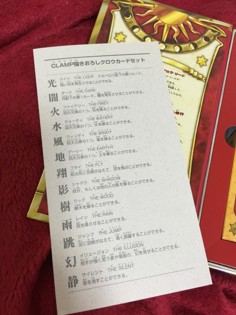 f:id:tableturning:20150806230102j:plain