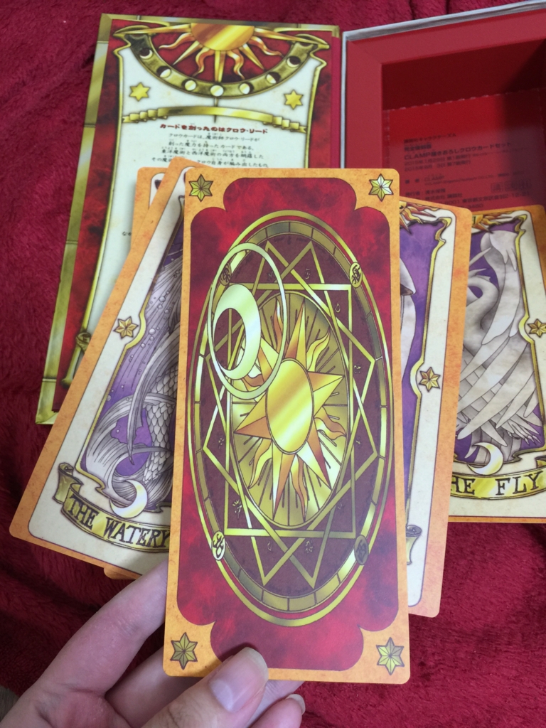 f:id:tableturning:20150806230925j:plain