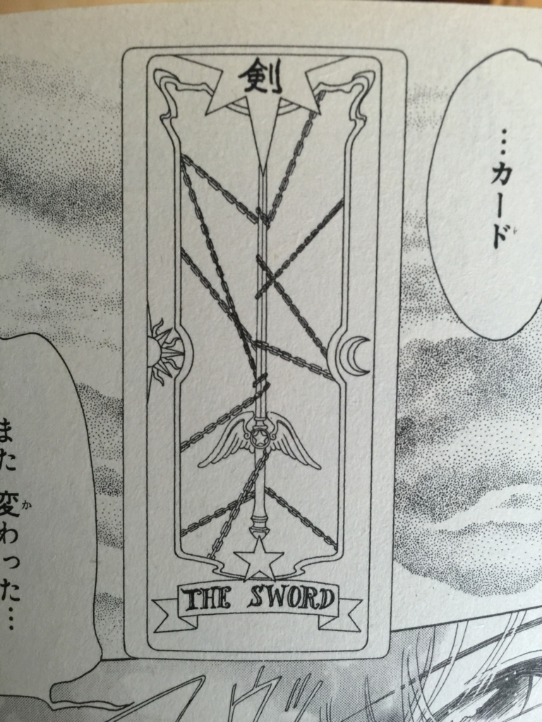 f:id:tableturning:20150813173905j:plain