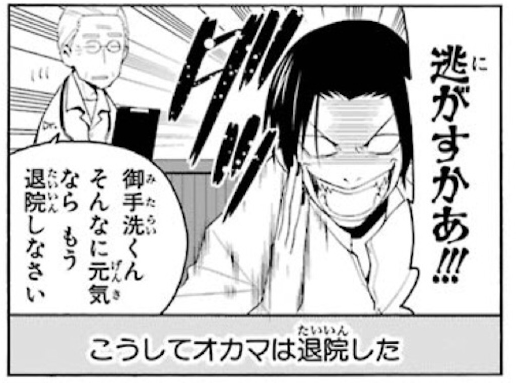 f:id:tableturning:20150912120940j:plain