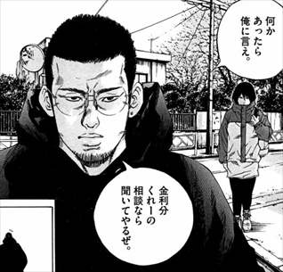 f:id:tableturning:20150912131816j:plain