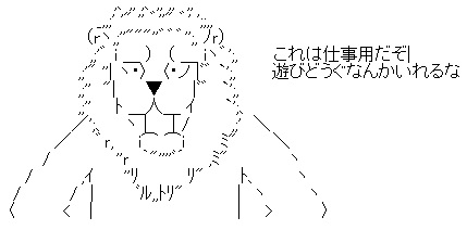 f:id:tableturning:20160128132446j:plain