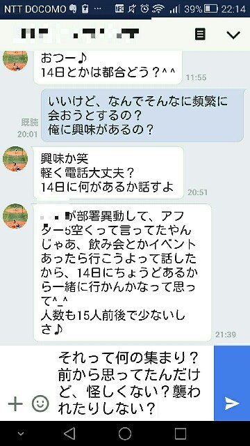 f:id:taccyan0209:20160412065540j:image f:id:taccyan0209:20160412065540j:image