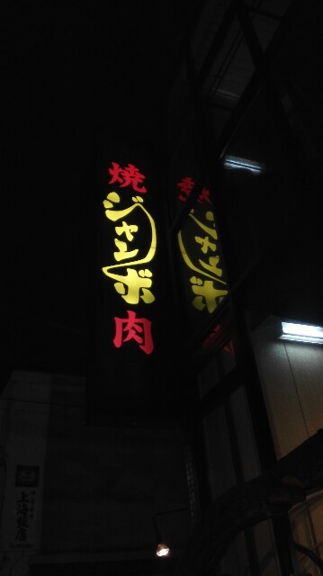 f:id:taccyan0209:20160530065650j:image f:id:taccyan0209:20160530065650j:image