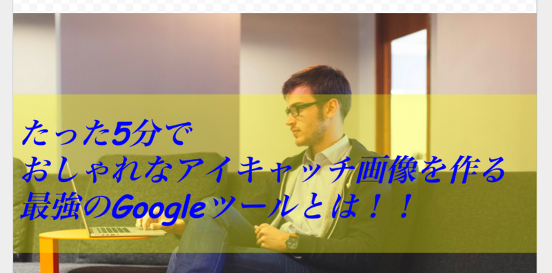 f:id:tachyon0801:20150411152256p:plain f:id:tachyon0801:20150411152256p:plain