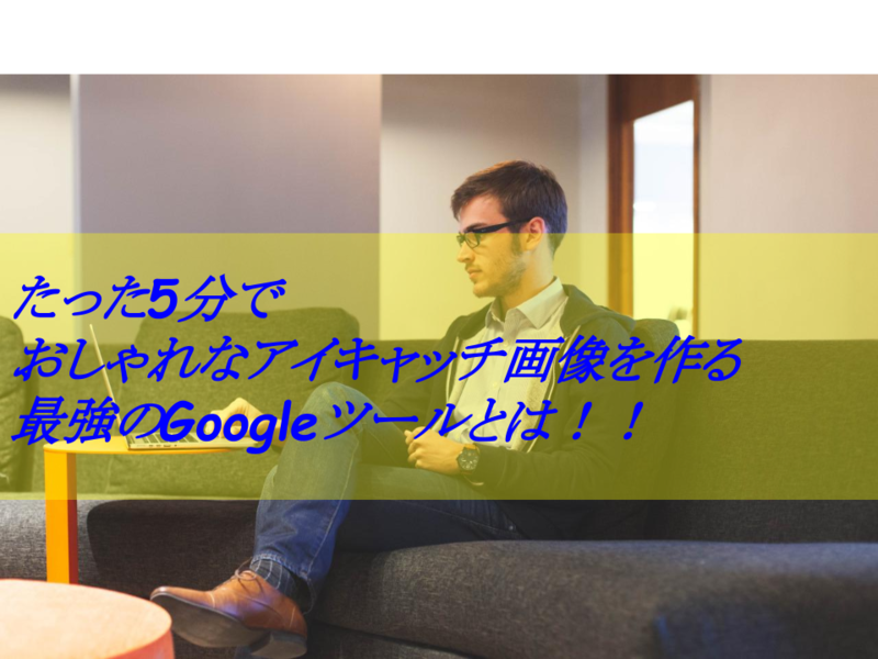 f:id:tachyon0801:20150411154301p:plain f:id:tachyon0801:20150411154301p:plain