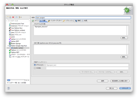 f:id:tacke:20110102043751p:image
