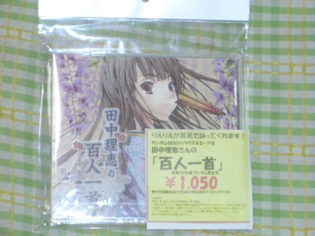 f:id:tackman:20080923164132j:image f:id:tackman:20080923164132j:image