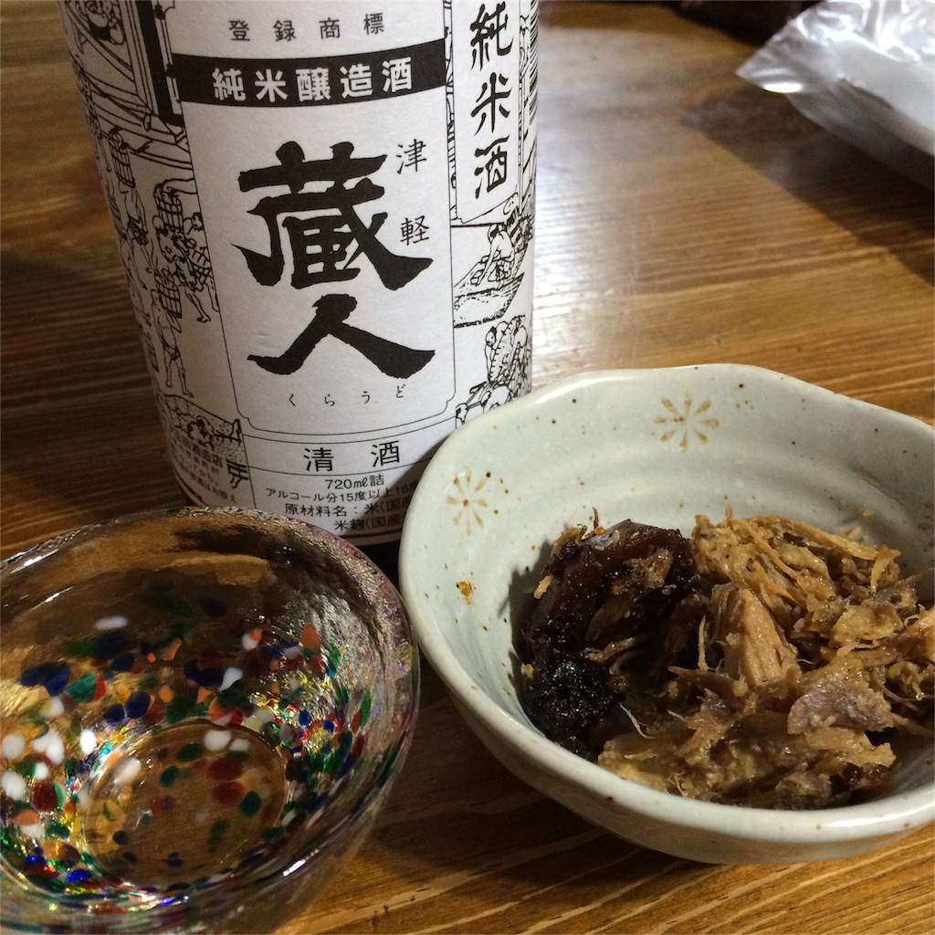 f:id:tacozzy:20160128205056j:image f:id:tacozzy:20160128205056j:image