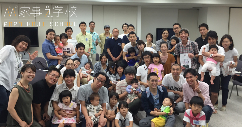 f:id:tadaima_miki:20150824101906j:plain